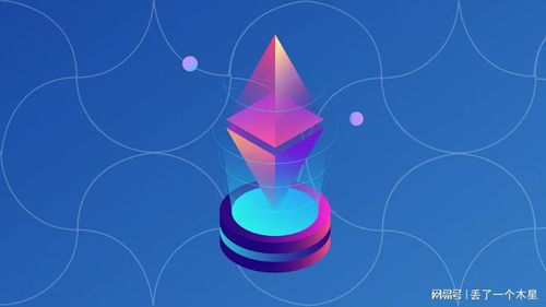 Ethereum mining rig with energy-efficient technologies